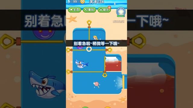 Save fish pull the pin game - rescue mermaid gameplay смотреть онлайн