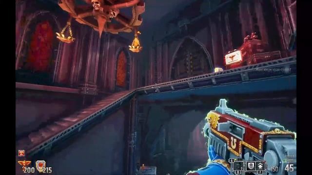 Warhammer 40,000: Boltgun #1 смотреть онлайн