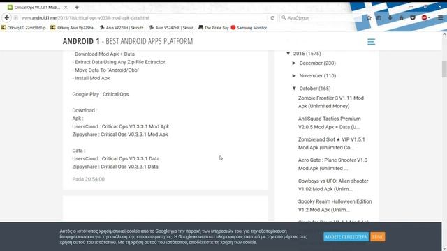 HOW TO HACK CRITICAL OPS ANDROID/IOS 2016 (VOICE TUTORIAL) C-OPS HACK смотреть онлайн