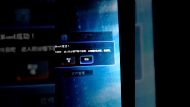 ROOTING TORQUE DROIDZ DUO tablet смотреть онлайн