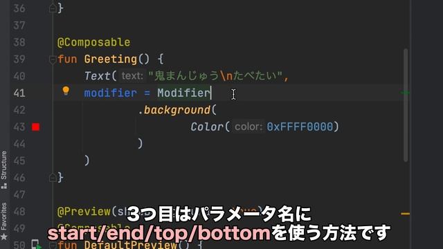 [10]Jetpack ComposeのModifierを使ってComposableに余白を設定する смотреть онлайн
