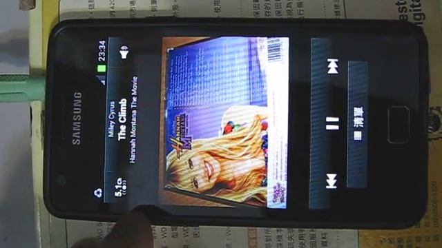 Audio-Player trouble at Galaxy S2 with Android 4.0.3 смотреть онлайн