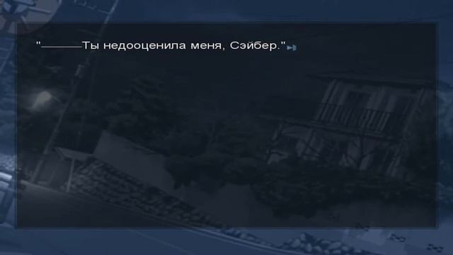 Прохождение Fate/Stay Night - часть 27[Битва против Кузуки](1/2) смотреть онлайн