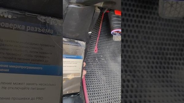 diagzone pro v2 error update firmware error help