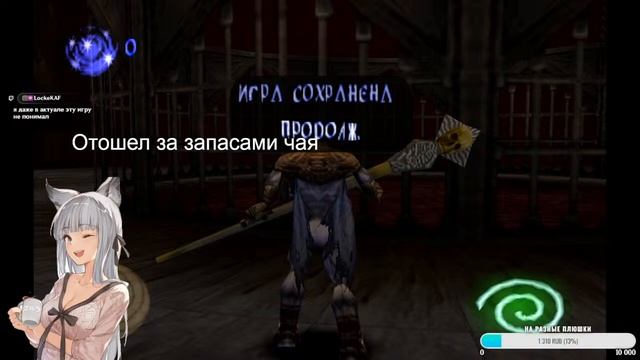Legacy of Kain - Soul Reaver #1 смотреть онлайн