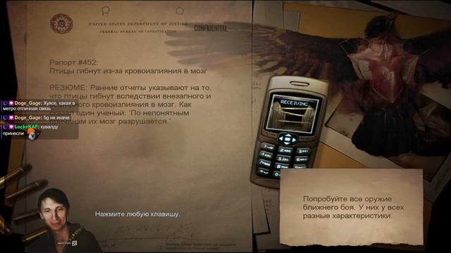 Condemned: Criminal Origins #1 смотреть онлайн