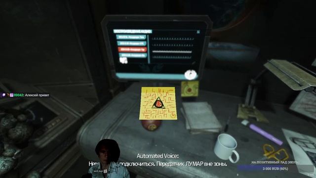 SOMA (играю впервые) #2 смотреть онлайн