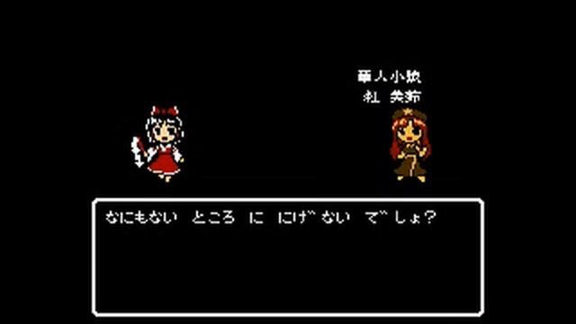 Embodiment of Scarlet Devil NES Gameplay: Stage 3 смотреть онлайн