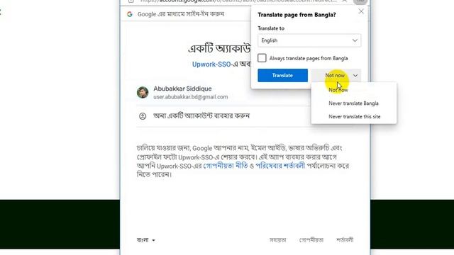 You have not activated the Google sign in method for this account. Please choose another sign in .. смотреть онлайн