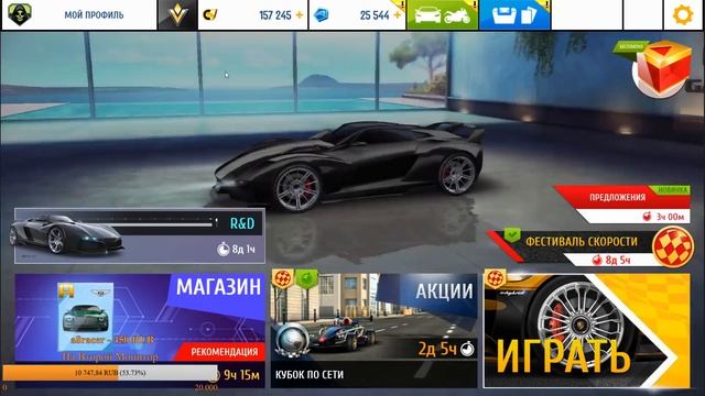 Asphalt 8/9 - Погнали!!! смотреть онлайн
