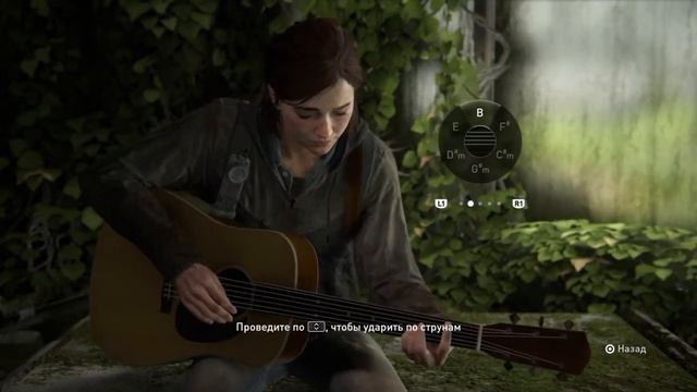 Типо авторская композиция на гитаре в TLoU part II смотреть онлайн