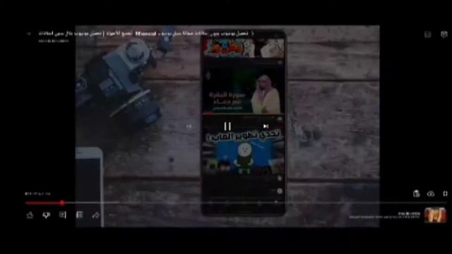 افضل يوتيوب بدون اعلانات مع شرح ميزاته افضل من يوتيوب REvanced | تحميل يوتيوب بلال بدون اعلانات смотреть онлайн