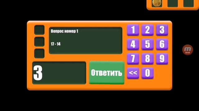 Baldi's basics in School Education Vs Baldis Basics School Of Mathematics Level 2 смотреть онлайн