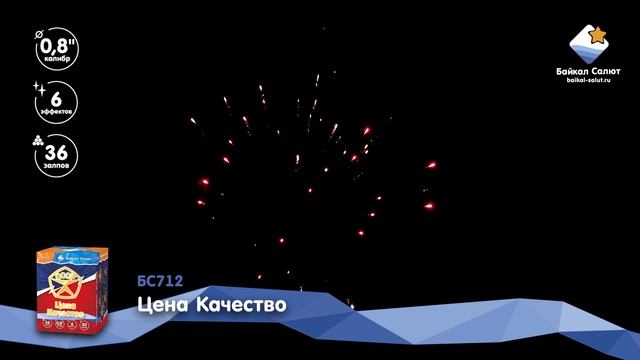 Цена / Качество (БС712) (0,8"x36) смотреть онлайн