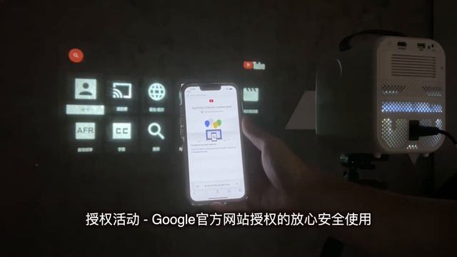 How To Login Smart Tube In Andorid Projector / Smart TV ？