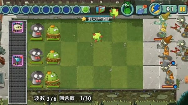 how to download pvz all stars and gameplay