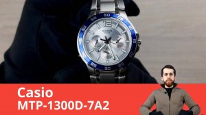 Самые первые MTP-13... / Casio MTP-1300D-7A2 - Обзор и Настройка