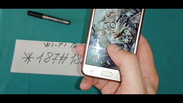FREE WI FI 💥SECRET CODE смотреть онлайн