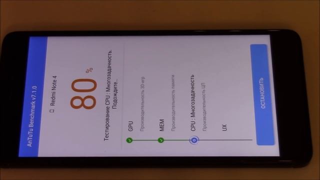 Последнее обновление MIUI 10 8.10.11 Redmi Note 4X смотреть онлайн