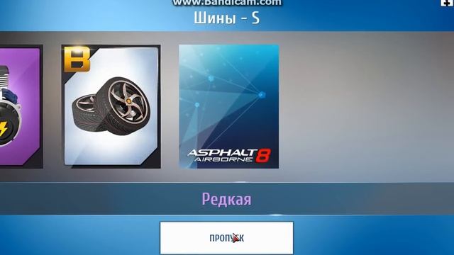 Asphalt 8 → Special summer box 8x60 (16/09/2016) смотреть онлайн