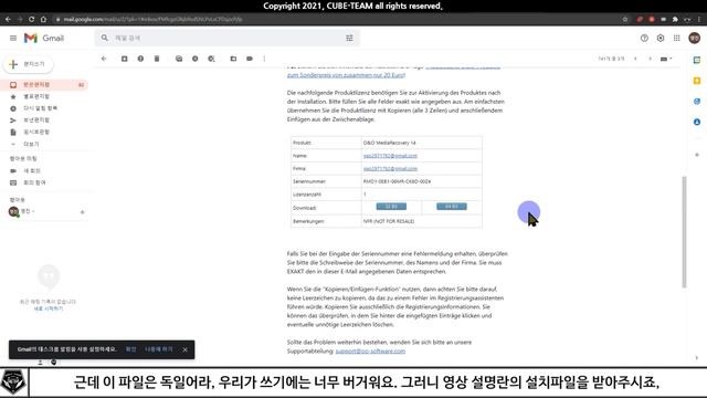 무료 소식 0617 # 삭제했는데 복구하고 싶은 사진, 파일, 영상 다 가져와! Media Recovery 14 Pro 무료배포 (정가 65,000원) смотреть онлайн