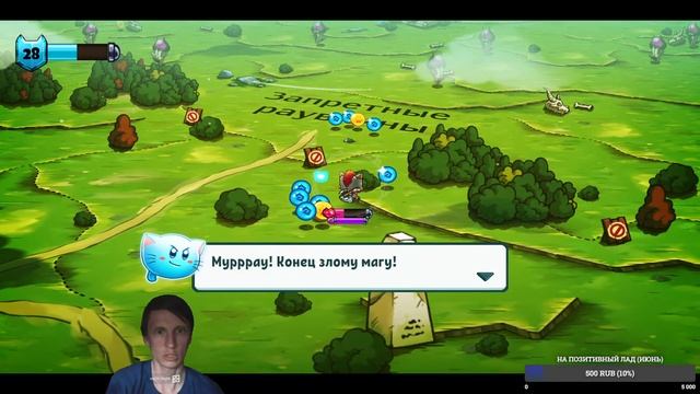 Cat Quest смотреть онлайн