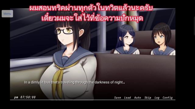 (RE-UPLOAD)Urge To Molest If แจกพร้อมสอนเล่นทุกตัวละคร