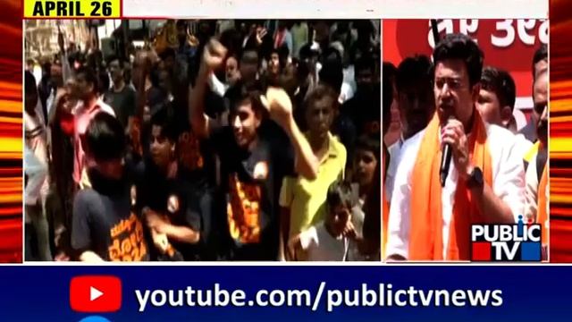 Tejasvi Surya Files Nominations From Bengaluru South Lok Sabha Constituency | Public TV смотреть онлайн