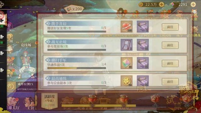 Demon Slayer Mobile Kimetsu No Yaiba - Gameplay Walkthrough Part 19 (Android,ios) Gift Codes смотреть онлайн
