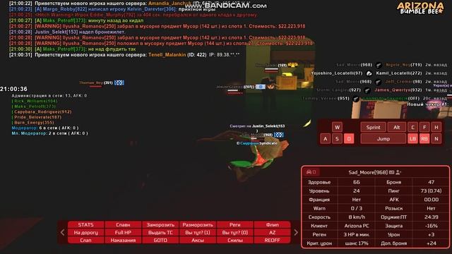 +c в игрока смотреть онлайн