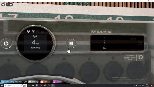 Играю в Washware Testing. Ошибка о балансировке и баги. смотреть онлайн