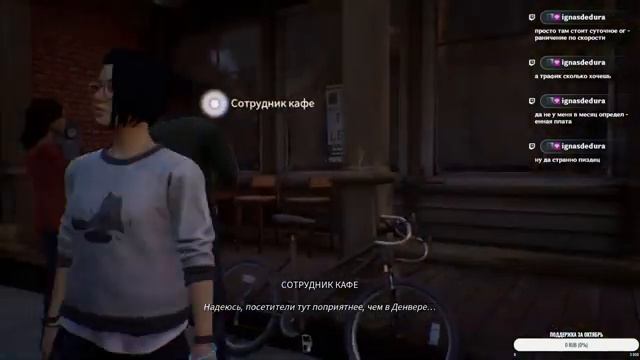 Life is Strange: True Colors #1 смотреть онлайн