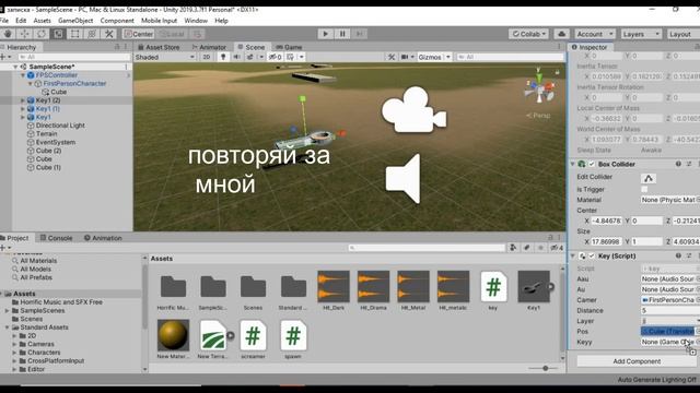 Мистические дома
