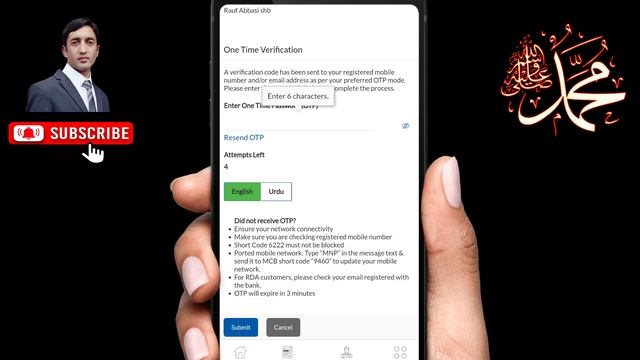 How to transfer money from MCB Live mobile App to Any other Bank Account | MCB to Other Bank A/C смотреть онлайн