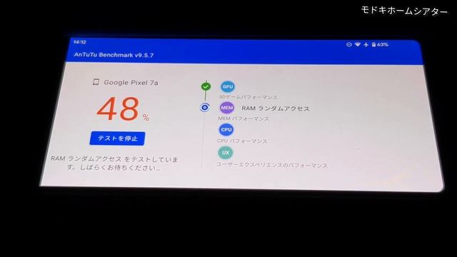 Google Pixel 7a Android 14 アプデ後のAnTuTu Benchmark Test. 旧v9.5.7による再テスト!!📱📲🙄😁🤗🐬🐬【2023/10/14収録】 смотреть онлайн