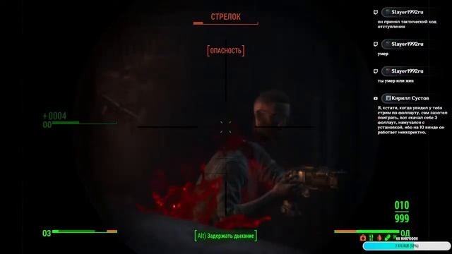 Fallout 4 #7 смотреть онлайн