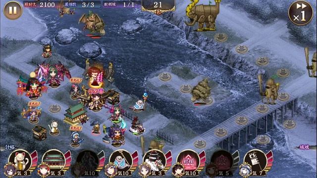 Hentai Tower Defense Phone Game
