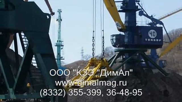 Работа грейферов с углем смотреть онлайн