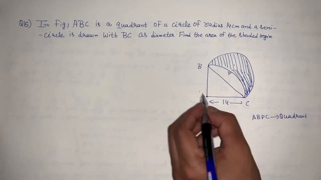 NCERT EX 12.3 Q12 TO Q16 (PART3) SOLUTIONS OF AREA RELATED TO CIRCLES CHAPTER 12 CLASS 10TH смотреть онлайн