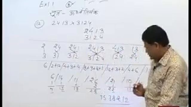 Rajasthan ICT Satellite Education Maths Class-10th Vedic Mathematics 03 August 2017-18 Lecture-14 смотреть онлайн