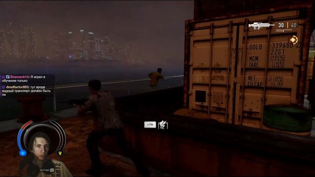 Sleeping Dogs #3 смотреть онлайн
