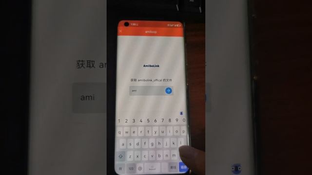 安卓手机如何安装amiloop | How To Use Amiloop?