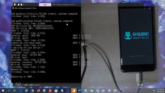 How to unlock the bootloader of Nokia 5 and 6 (2017) with NB1-Collision Tool смотреть онлайн