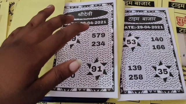 30-04-2021 TIME BAZAR SRIDEVI DP SP PUNA NATRAJ JODI PANNEL SATTA MATKA LIVE RESULTS# смотреть онлайн