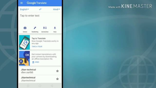 #Google# Google Translate apps//English ko Bengali me translate//English ko Hindi me translate смотреть онлайн
