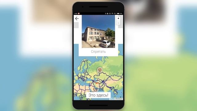 ЛУЧШЕЕ ДЛЯ ANDROID | Занесло. Страны мира изнутри! смотреть онлайн
