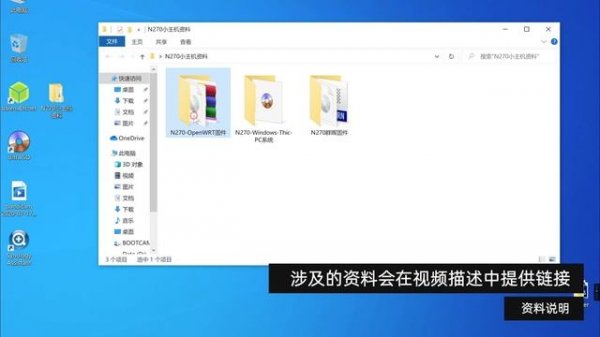 几十块的软路由？低功耗双网口小主机安装OpenWRT打造超好用的软路由/可当软路由和下载机/还能装NAS/低价软路由入门机首选
