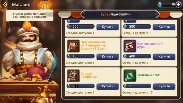мобильная игра Dragon Nest mobile. новостной выпуск. обзор ближайших акций и ивентов смотреть онлайн