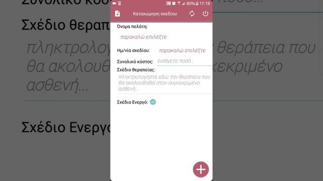 Change theme using Color Picker in Thunkable смотреть онлайн