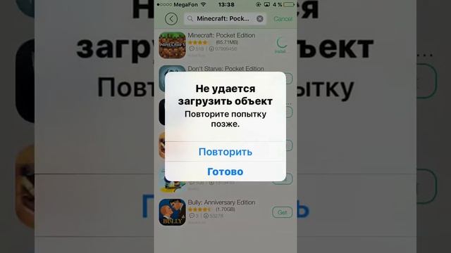 Как скачать Майнкрафт на iOS 0.16.0 смотреть онлайн